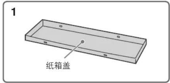 SONY Bravia KD84X9000 - 1: 组装台式底座 - 5