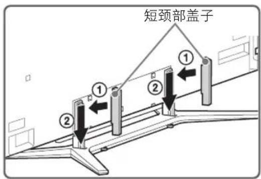 SONY Bravia KD84X9000 - 安装台式底座 - 8