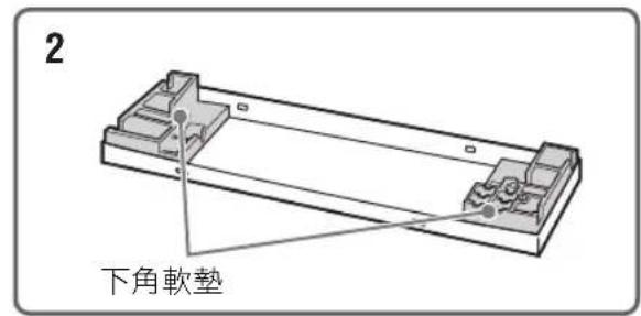 SONY Bravia KD84X9000 - 1: 組裝桌面底座 - 6