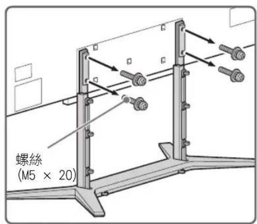 SONY Bravia KD84X9000 - 將腳架從電視機上拆下來 - 2