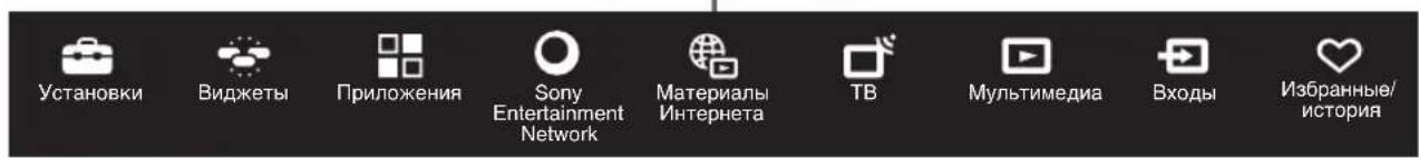 SONY Bravia KD84X9000 - ДлЯ Вьбopa Исплььтуе Кногку OPTIONS. HabкmaTb OPTIONS. - 2