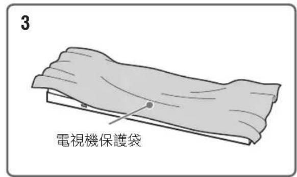 SONY Bravia KD84X9000 - 1: 組裝桌面底座 - 7