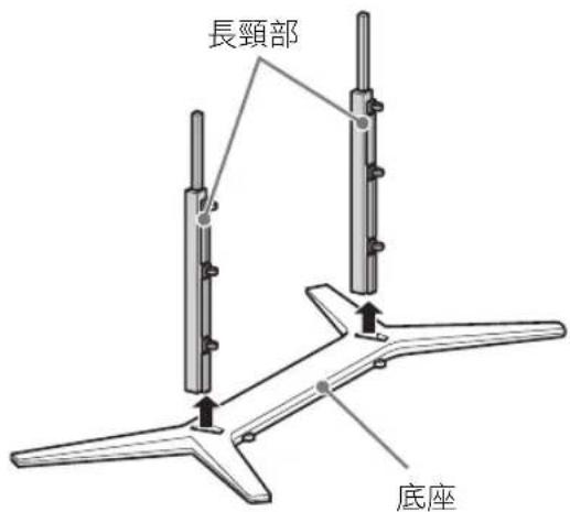 SONY Bravia KD84X9000 - 安装桌面底座 - 3