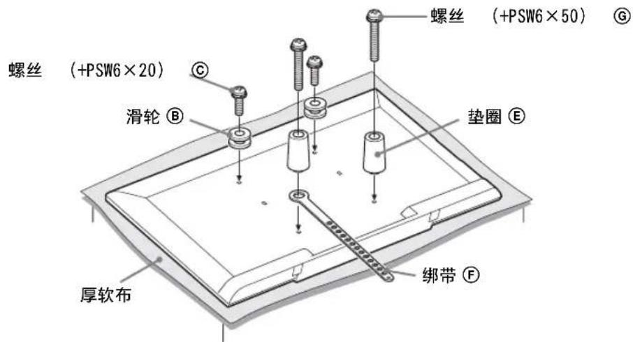 SONY Bravia KDL47R500A - 安装时注意事项 - 3