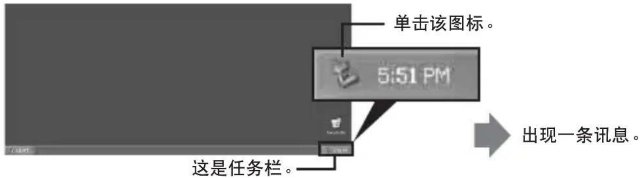 SONY MSACUSM1 - 将本机从您的计算机上断开 - 1