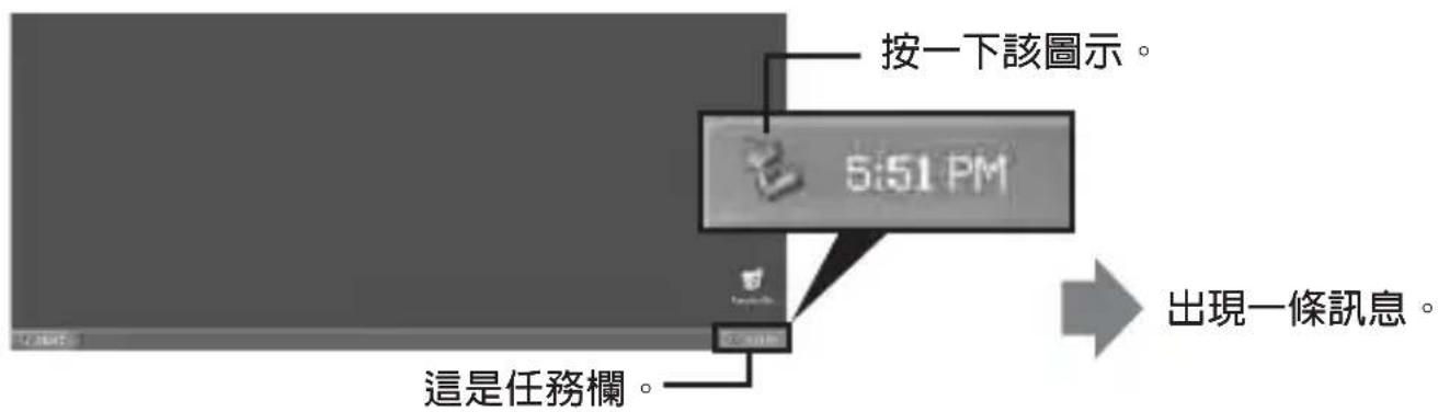 SONY MSACUSM1 - 將本機從您的電腦上斷開 - 1