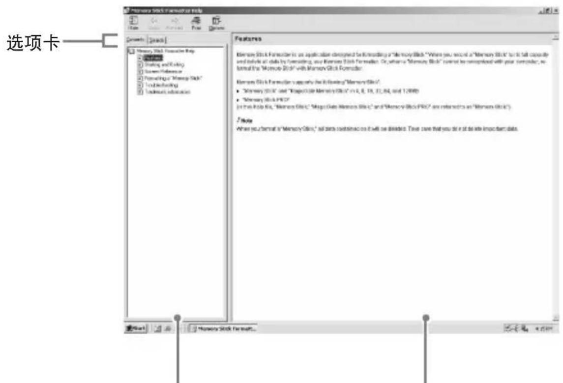 SONY MSACUSM1 - 画面 - 1