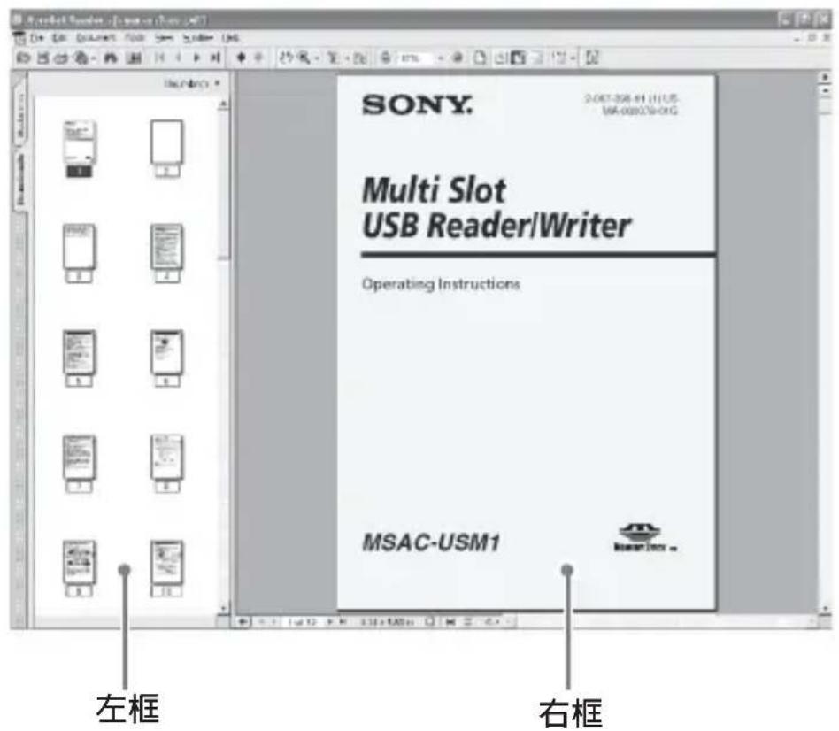 SONY MSACUSM1 - 畫面 - 1