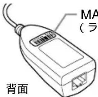 SONY UNAEN1 - 注意 - 1