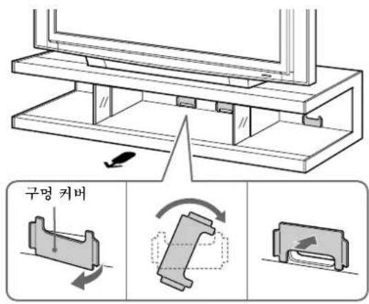 SONY SURS51U - 개이름을 기재내다 - 1