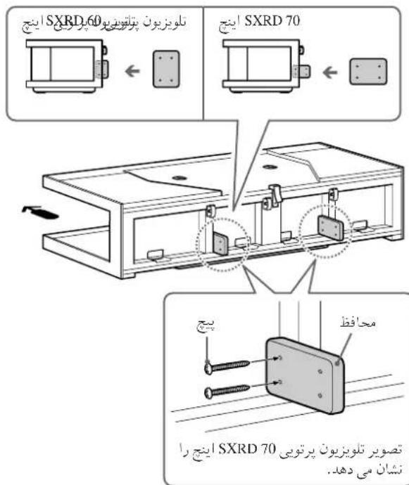 SONY SURS51U - # - 7