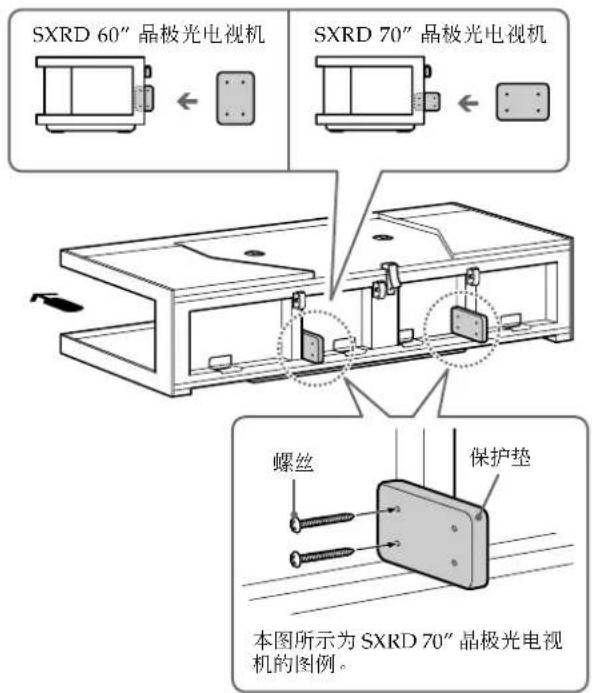SONY SURS51U - 注意 - 1