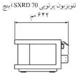 SONY SURS51U - L - 8