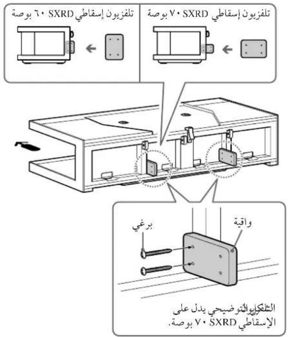 SONY SURS51U - # - 1