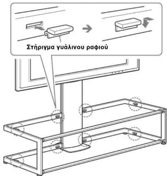 SONY SUFL62 - Ppooapntote ta oktw otnpiymuata twyuaivwv paipw oTo nlaio. - 1
