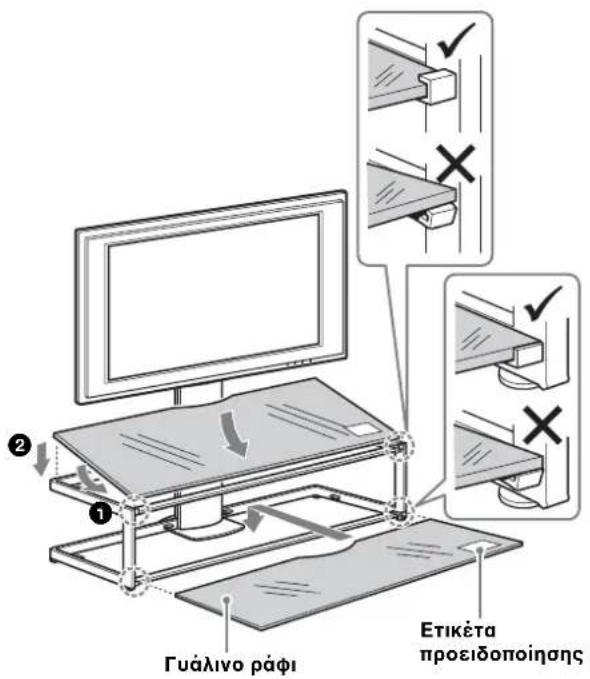 SONY SUFL62 - Σημειωη - 1