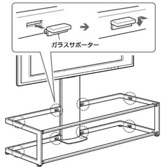 SONY SUFL62 - 1 - 1
