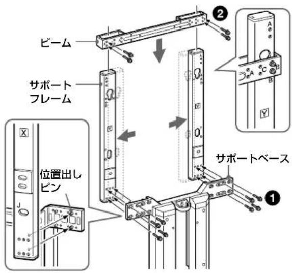 SONY SUFL62 - A - 1