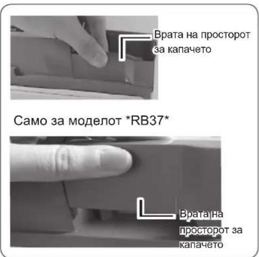 SAMSUNG RL30J3015SA - 3aBpyBaHbHa BpaTaTa - 4