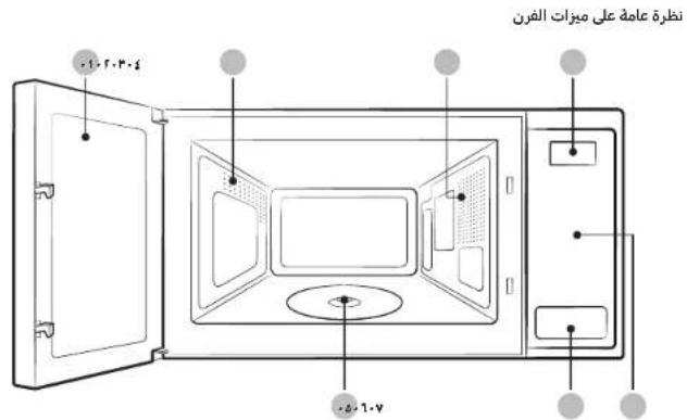 SAMSUNG MS19M8000AG - a# - 1
