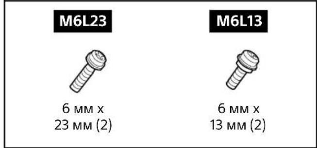 SONY SUWL845 - KoMnJIeKT NOcTaBKn - 2