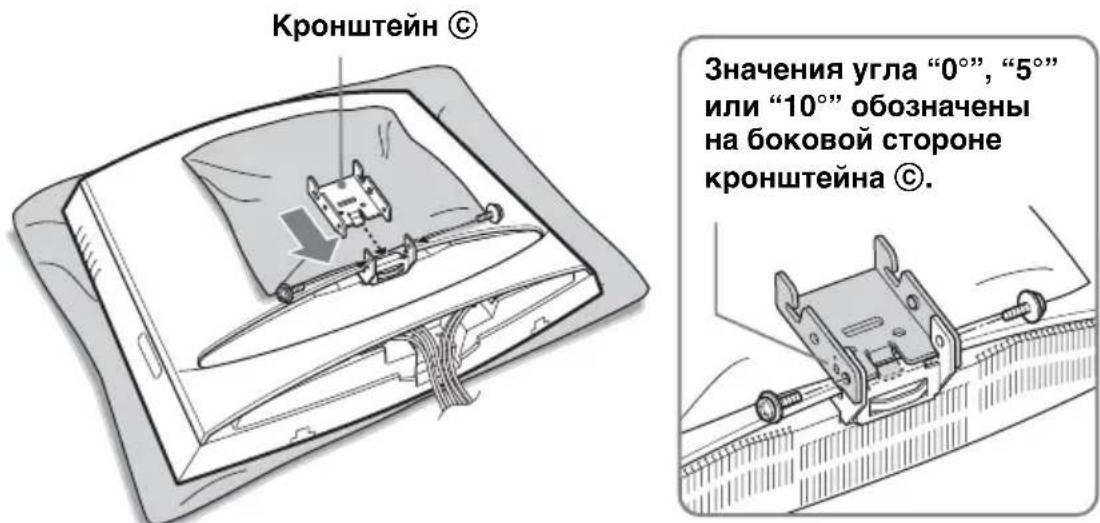 SONY SUW210 - Закрепите кронштейн Ⓗ под требуемым углом к кронштейну Ⓗ. - 1