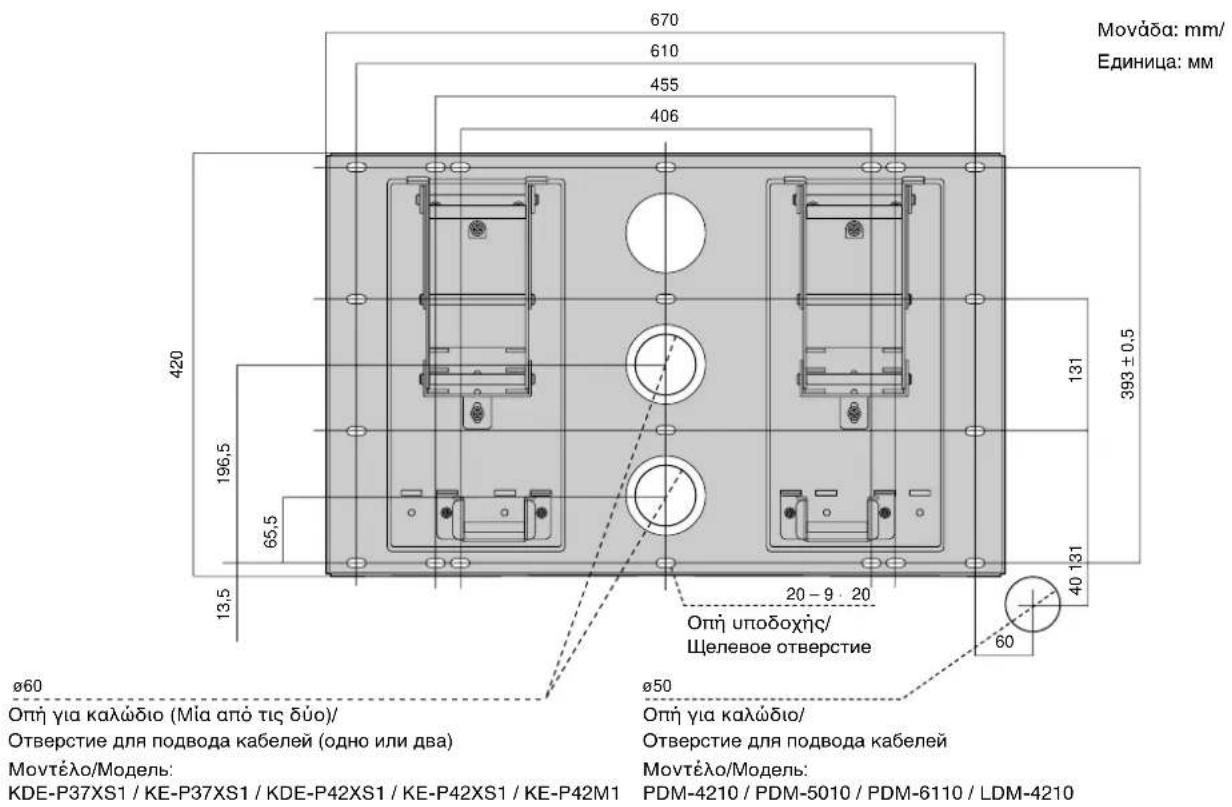 SONY SUPW2 - PpmeuHne - 4