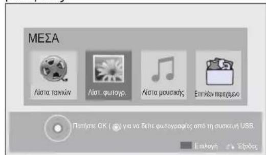 LG 37LV355H - Avaζητησαρχειων - 1