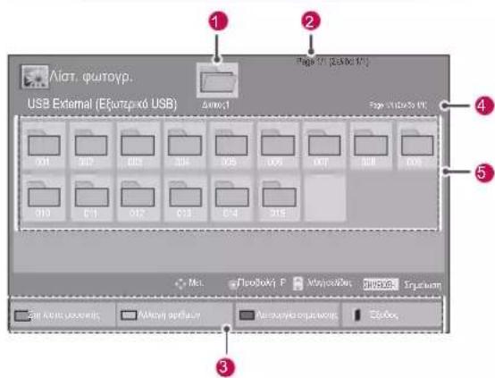 LG 37LV355H - Avaζητησαρχειων - 2