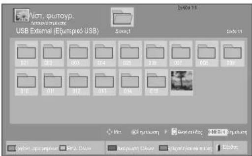 LG 37LV355H - \SHMEIΩ\SH - 2