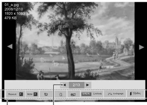 LG 37LV355H - XpnoEπiOyw φwotypapia - 1