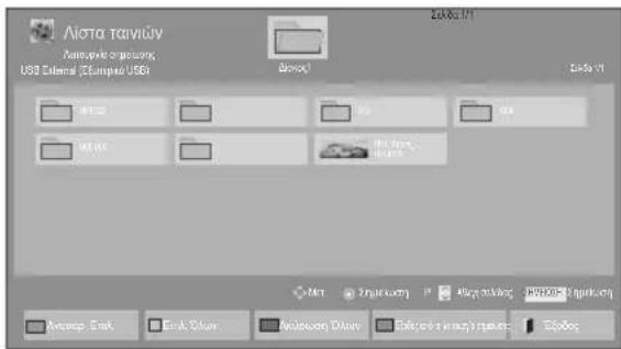 LG 37LV355H - PpOBoLn TaivIwV - 2