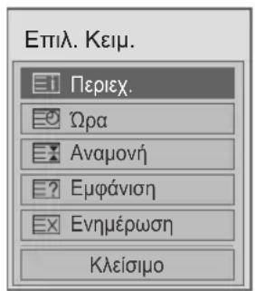LG 37LV355H - Eiokn  Aitoupyia Teletext - 1