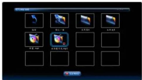 LG 42CM540 - 音乐列表 - 1
