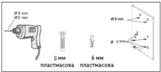 Ø 6 mm Ø 8 mm 8 mm пластмасова 6 mm пластмасова Ø 6 mm z z Y X Y X