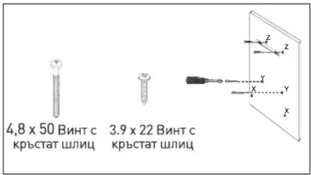 4,8 x 50 Винт с кръстат шлиц 3.9 x 22 Винт с кръстат шлиц