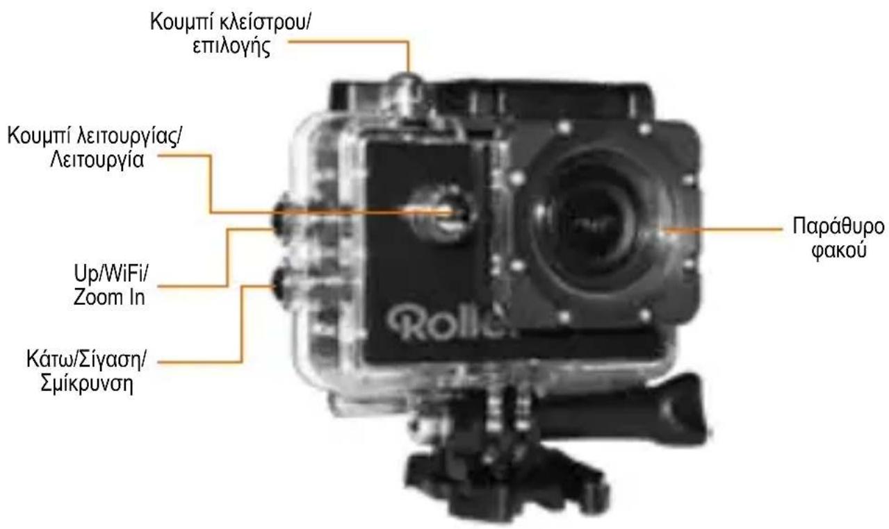 ROLLEI Actioncam 4s Plus - Aδiαβρoxη θήκη - 1