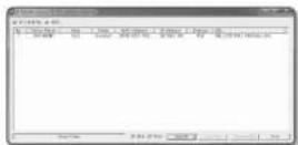 Wisenet XNV6080R - Verification de l'adresse IP Dynamique - 1