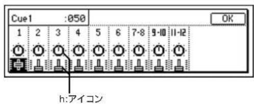 KORG D1200mkII - ディスプレイのオブジェクト名称 - 5