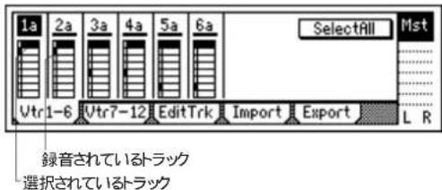 KORG D1200mkII - -2. バーチャル・トラックを切り替えて録音 - 1