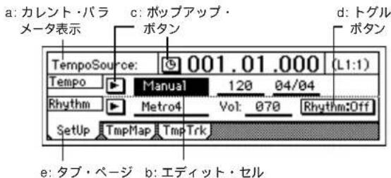 KORG D1200mkII - ディスプレイのオブジェクト名称 - 1