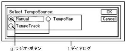 KORG D1200mkII - ディスプレイのオブジェクト名称 - 4