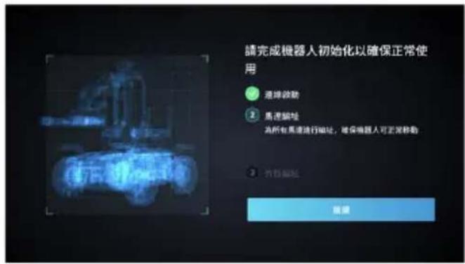 DJI RoboMaster EP Core - 馬達編址 - 1