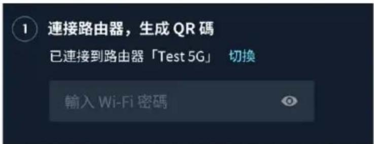 DJI RoboMaster EP Core - 路由器模式 - 2