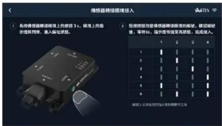 DJI RoboMaster EP Core - 感應器轉接模組接入 - 1