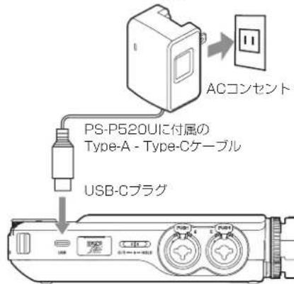 TASCAM Portacapture X8 - 外部電源使用 - 1