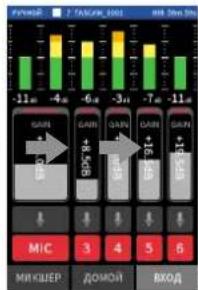 TASCAM Portacapture X8 - 3anncb - 2