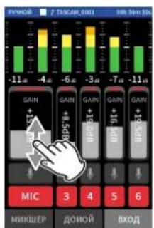 TASCAM Portacapture X8 - Uar 2: Perynpobka ypOBneBxOda - 3