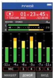 TASCAM Portacapture X8 - War4:Hauano3anncn - 2