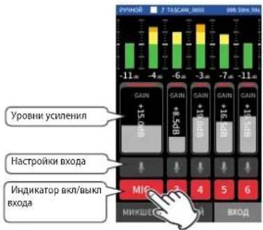 TASCAM Portacapture X8 - Uar 2: Perynpobka ypOBneBxOda - 2